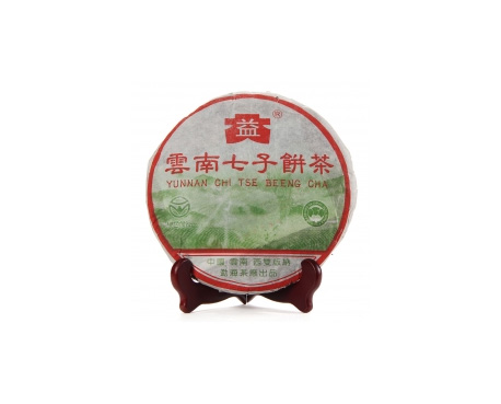芝罘普洱茶大益回收大益茶2004年彩大益500克 件/提/片